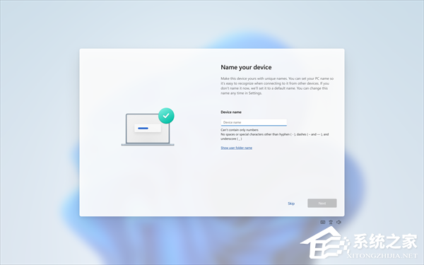 微软发布 Win11 Beta 26220.8062/Dev 2