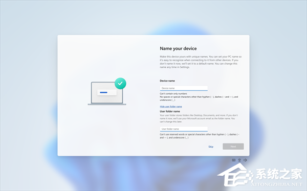 微软发布 Win11 Beta 26220.8062/Dev 2