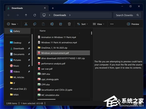 微软发布 Win11 24H2 / 25H2 三月可选