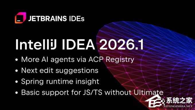 IntelliJ IDEA 2026.1 发布：首发支持