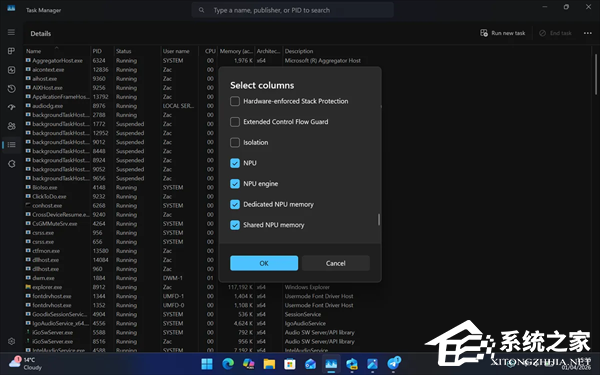 微软 Win11 预览版升级了任务管理器！
