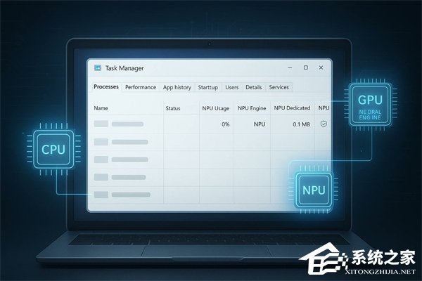 微软 Win11 预览版升级了任务管理器！