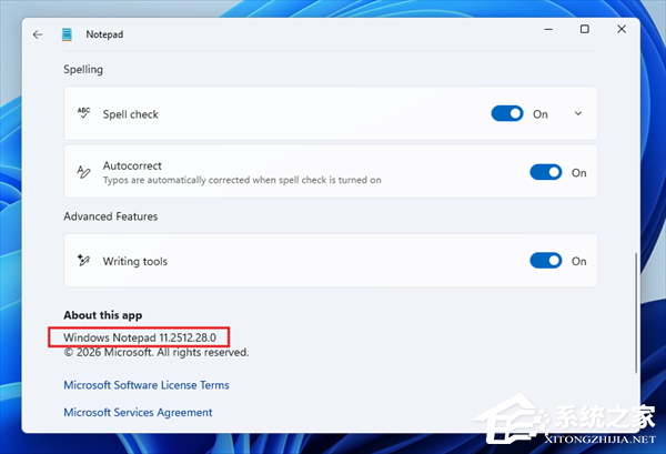 微软 4 月 10 日起移除 Windows 11 中