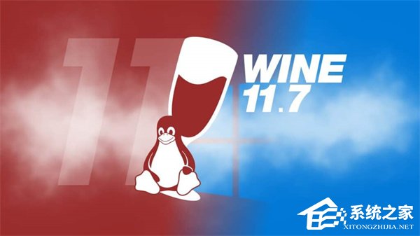 开源兼容层 Wine 发布 11.7 版本!