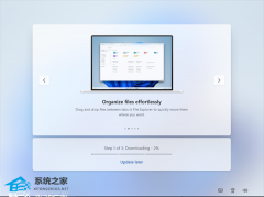 微软调整 Windows Insider 项目并优化更新机制！