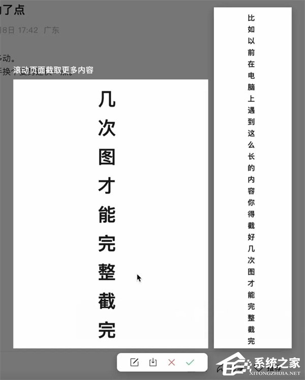 微信 4.1.9 版本支持语音发送与滚动截