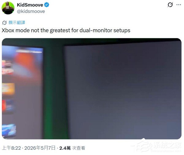 微软推 Windows 11 Xbox 模式！