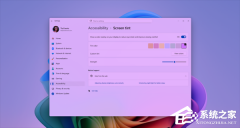 微软发布 Win11 Experimental 最新预览版！语音访问新增语音隔离功能