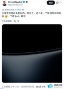 微软澄清无 Win12：微软 + 英伟达 N1X 芯片重塑 Windows PC