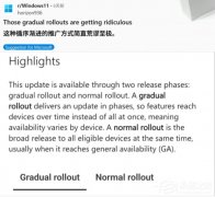 网友不满微软新功能 CFR：认为高调宣传/新特性严重滞后