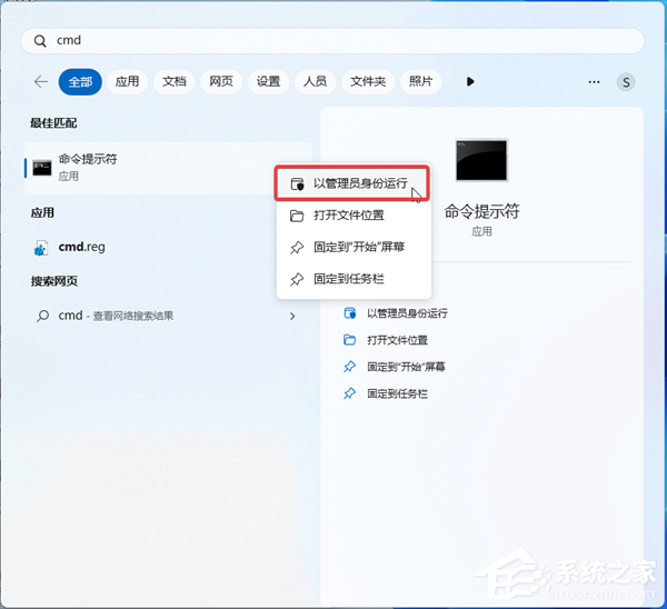 Win11 原生一键清理 Bing 网页搜索结果