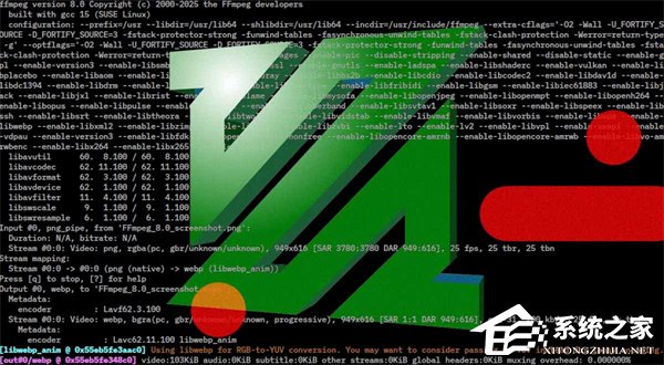 FFmpeg 曝高危漏洞 CVE-2026-8461!