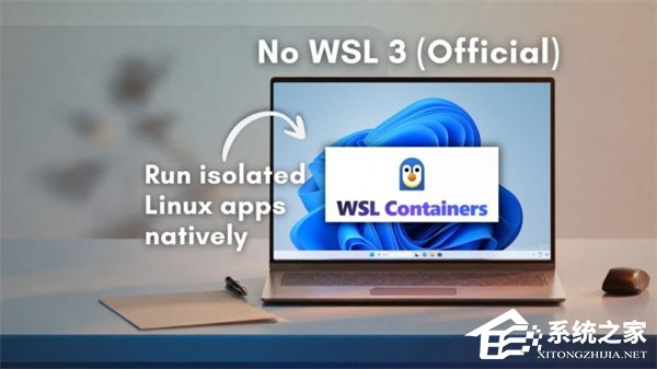 微软澄清 WSL Containers 并非 WSL 3！