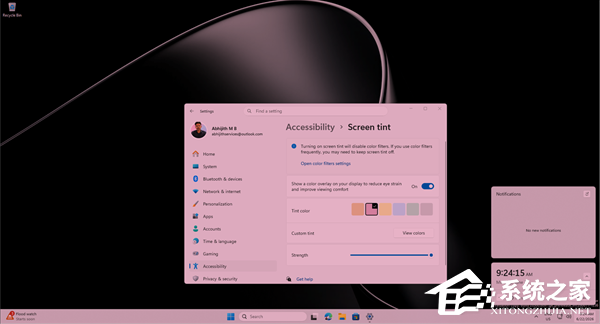 微软 Win11 7 月大更新五大实用功能！