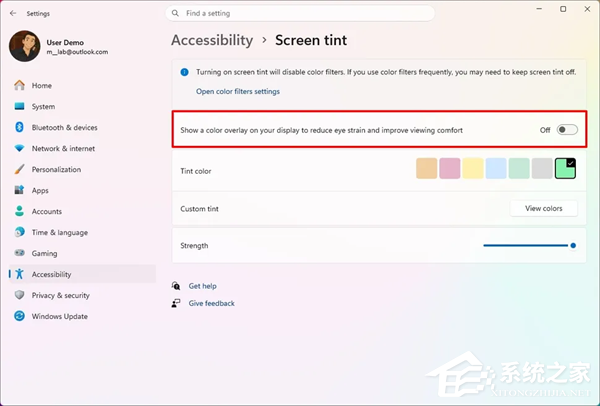 微软 Win11 7 月大更新五大实用功能！