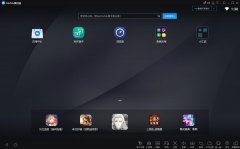 网易MuMu模拟器 V4.1.6 官方最新版