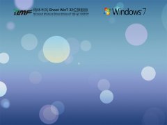 雨林木风 Windows7 32位 全能驱动旗舰版 V2021.09