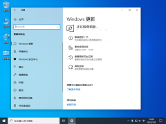 Win10 21H2 19044.1469(KB5010793)官方正式版 V2022