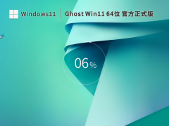 Win11 22H2版本官方镜像 V2022