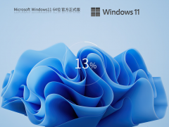 Win11 22H2最新版官方iso V2023