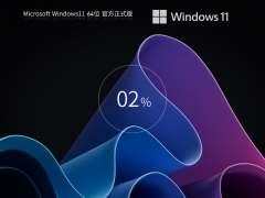 【7月版7.12】Windows11 21H2 22000.2176 X64 官方正式版