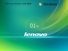 联想Win7系统oem原版