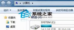 不良优化秘籍 无法隐藏Windows7菜单栏