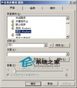 WindowsXP电脑无法关机?6招轻松解决故障