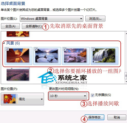 按保存修改就生效了。