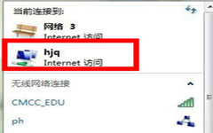 win8无线共享/热点怎么设置