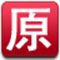 http://xitongzhijia.mg188.cn/lib/img2/140821/39-140R11HRD94.jpg