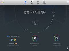 如何清理MAC缓存垃圾