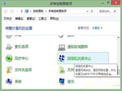 Win10系统下设置固定IP地址和DNS的方法