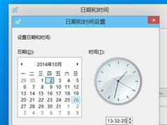 Win10系统修改时间和时区的小技巧