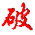 芒果TV视频地址解析下载助手 V1.0 绿色版