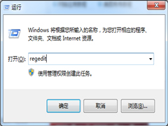 Windows7关闭资源管理器左侧家庭组图标教程