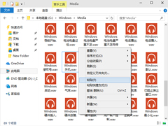 Win10自定义系统关机声音的方法