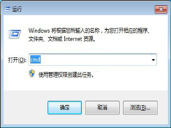 Win10清除DNS缓存的两种方案