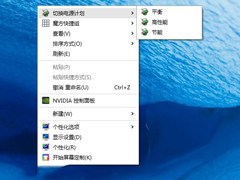 Win10切换电源计划的技巧