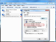 Win7宽带正常连接却无网速怎么办？