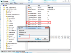Win7任务栏预览窗口显示太慢的解决方法