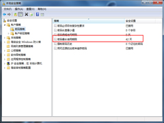 Win7开机提示长时间未登录记住密码已过期如何解决？