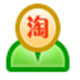 淘宝买家助手 V1.0.8.3