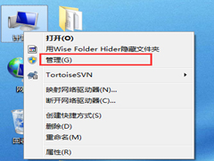 Win7开启计算机云服务的方法