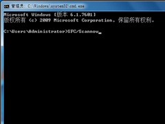 Win7不小心删除了Taskmgr.exe文件的解决方案