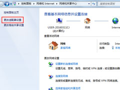 Windows7宽带连接不上的解决方案汇总