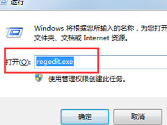 Windows7文件夹选项里的查看选项空白怎么处理？