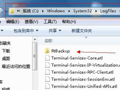 Win7系统打不开事件查看器的解决方法