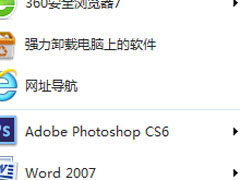 Win7如何查看电脑有没有无线网卡？查看一体机/台式机有没有无线网卡的方法