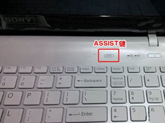 索尼assist是什么意思？索尼assist键怎么使用？